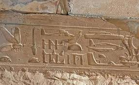 helicopter shown in Egyptian Pyramid Tablet